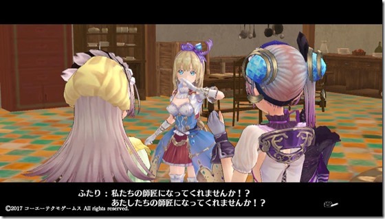 リス２-９ - コピー